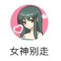华为手机账号解锁教程下载