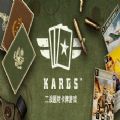 乱世精品传奇下载贺岁版 