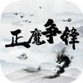 轩辕剑小游戏app免费下载无广告版 
