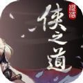 ftp工具下载免费版 