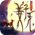 植物大战僵尸小小精灵无敌版下载