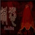 冒险岛online官网App免费下载官方版 