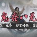 游戏空间下载极速版 