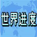 传奇神途版本下载